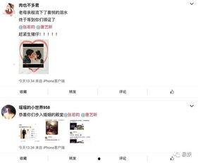 娱乐圈的吃瓜文案怎么写